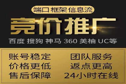 百度推广托管案例：效果营销的秘诀解析