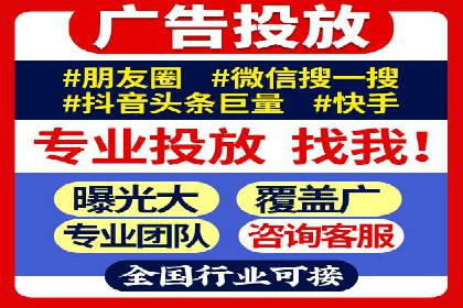 百度短视频广告推广的创意与效果